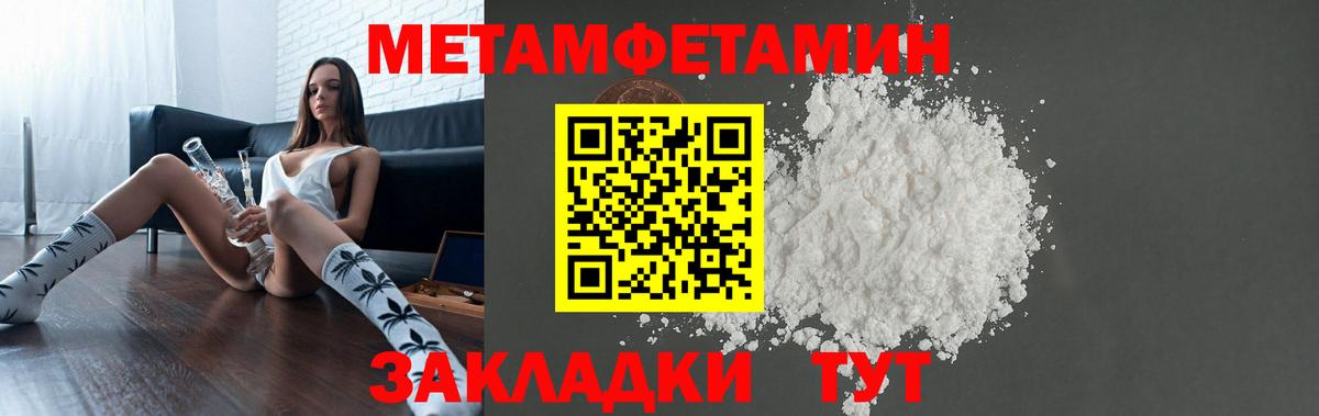 АМФЕТАМИН  АМФЕТАМИН Розовый    маркетплейс  Борисоглебск  Вход с VPN 