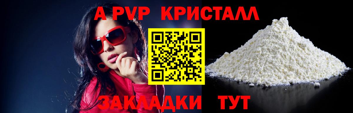 Альфа ПВП СК Борисоглебск