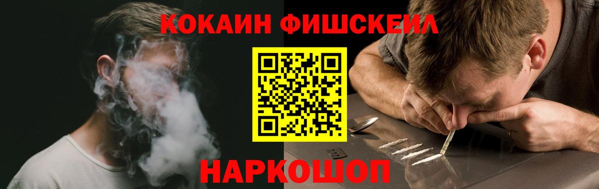 Борисоглебск  Кокаин Боливия  Вход с VPN 