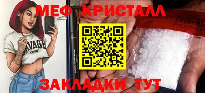 мяу мяу мука Ижевск