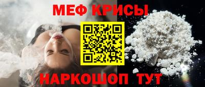 прущая мука Ивантеевка