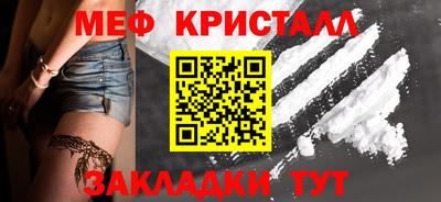 мяу мяу мука Ижевск