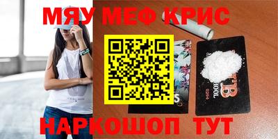 твердый Иваново