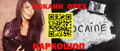 прущая мука Ивантеевка