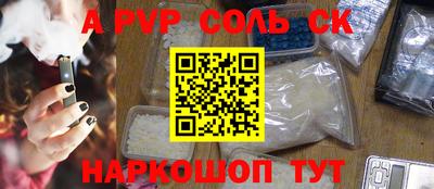 твердый Иваново