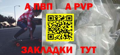 мяу мяу мука Ижевск
