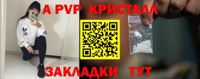 мяу мяу мука Ижевск