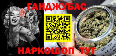 прущая мука Ивантеевка