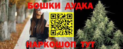 мяу мяу мука Ижевск