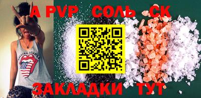 прущая мука Ивантеевка