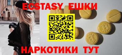 твердый Иваново
