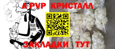 твердый Иваново