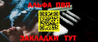 твердый Иваново