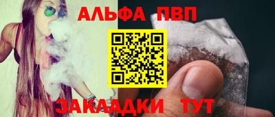 прущая мука Ивантеевка