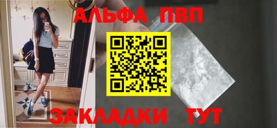 твердый Иваново