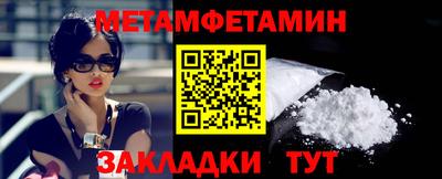 прущая мука Ивантеевка
