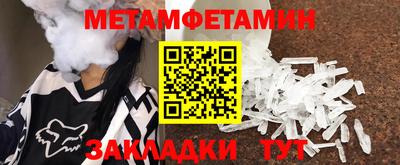 прущая мука Ивантеевка