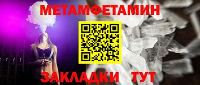 прущая мука Ивантеевка