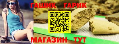 прущая мука Ивантеевка