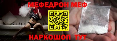 мяу мяу мука Ижевск