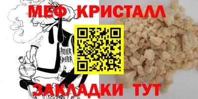 мяу мяу мука Ижевск