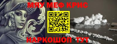 мяу мяу мука Ижевск