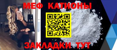 мяу мяу мука Ижевск