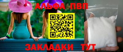 мяу мяу мука Ижевск