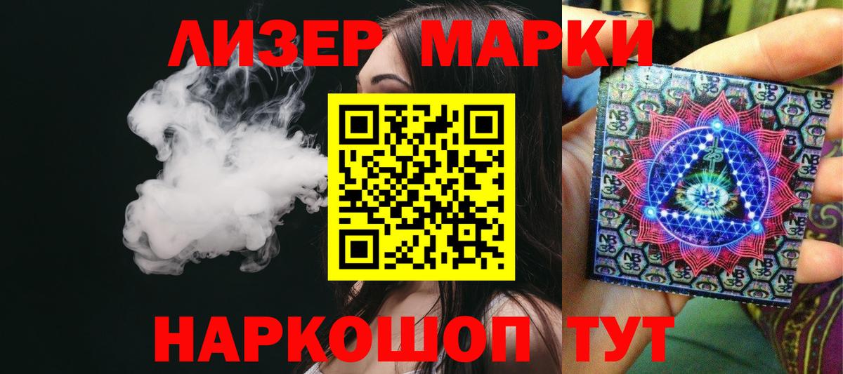 Борисоглебск  LSD-25 экстази ecstasy  ЛСД экстази ecstasy  Вход с VPN 