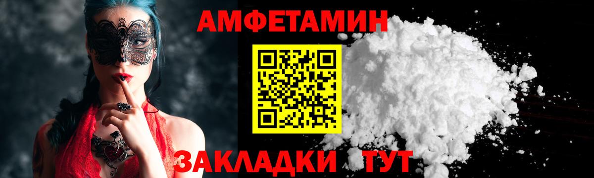 Метамфетамин витя  Первитин  Метамфетамин витя  Борисоглебск  Вход с VPN 