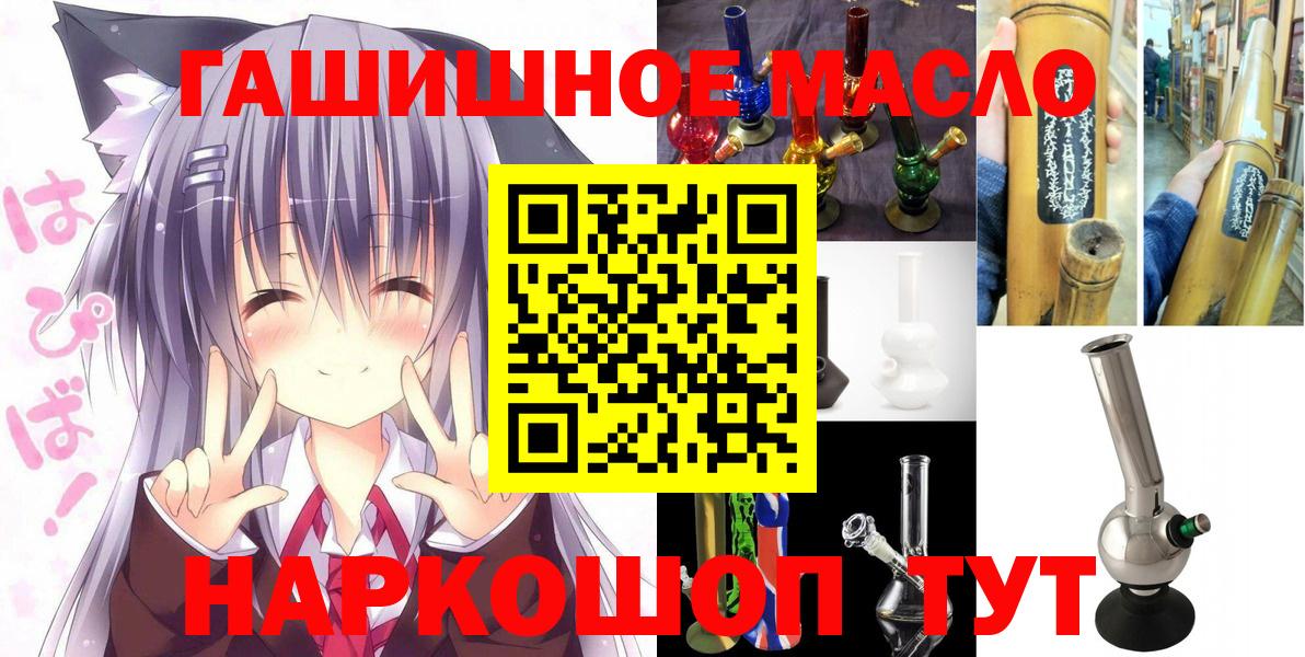 Дистиллят ТГК вейп с тгк Борисоглебск