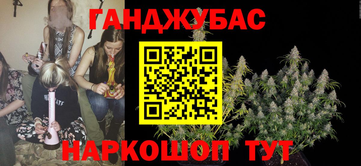 Борисоглебск  Бошки марихуана сатива  Бошки Шишки OG Kush  Бошки Шишки индика  Вход с VPN 